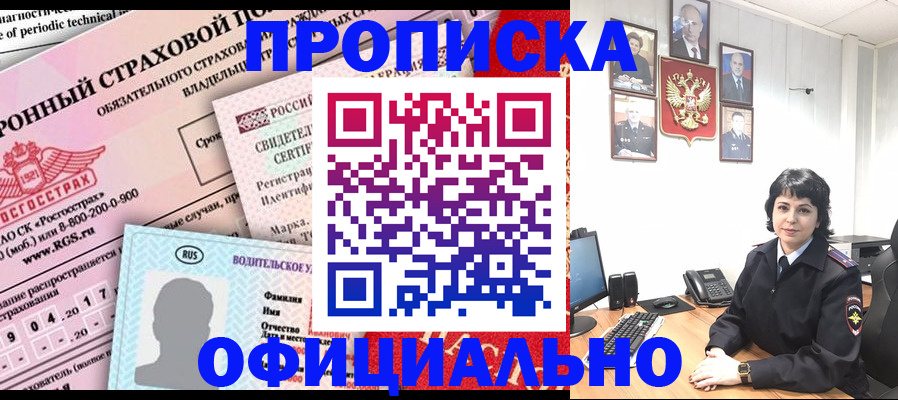 пропишу в квартире в Юрьев-Польском